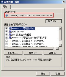 SAM集群軟件安裝與服務(wù)啟動(dòng)指南