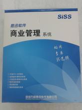 鄭州思訊科技 軟件服務新動力，賦能企業數字化轉型