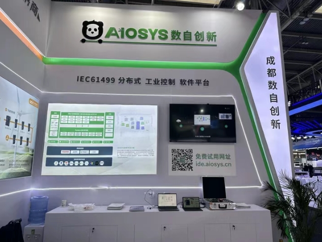 數自創新多場活動亮相，以國產化方案驅動鄭州軟件產業升級