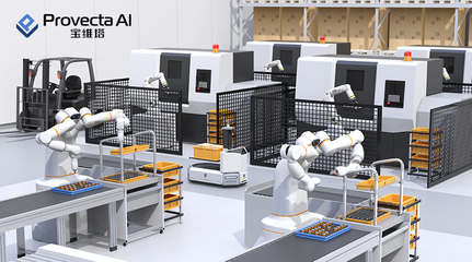 重磅！移遠(yuǎn)通信工業(yè)智能品牌寶維塔及旗下核心產(chǎn)品、解決方案正式發(fā)布，賦能工業(yè)機(jī)器人新未來