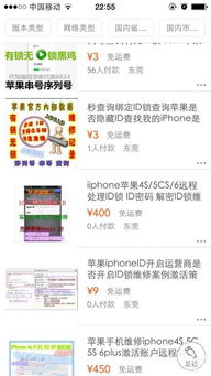 壯哉我大東莞，手機維修產業背后的技術江湖與爭議漩渦