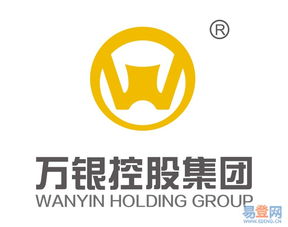 誠招貿(mào)易合作伙伴 | 廣東萬銀控股集團攜手新商所、中遠商品，助力開拓市場新機遇